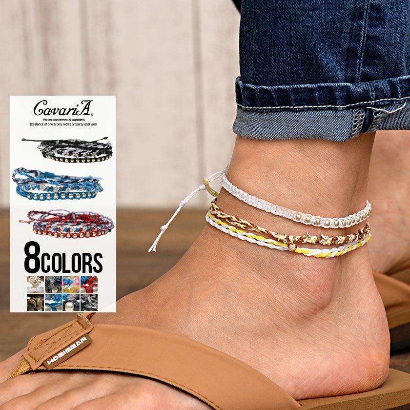 CavariA(キャバリア)3連ハンドメイドアンクレット/全8色