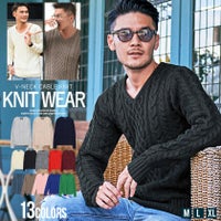 VICCI(ビッチ)ケーブル編みVネック長袖ニットソー/全13色