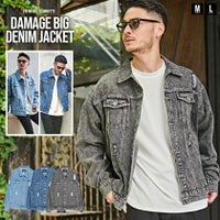 CavariA(キャバリア)ダメージ加工ビッグシルエットデニムジャケット/全3色