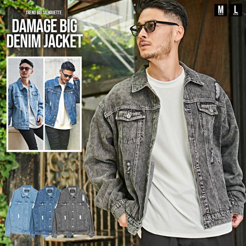 CavariA(キャバリア)ダメージ加工ビッグシルエットデニムジャケット/全3色