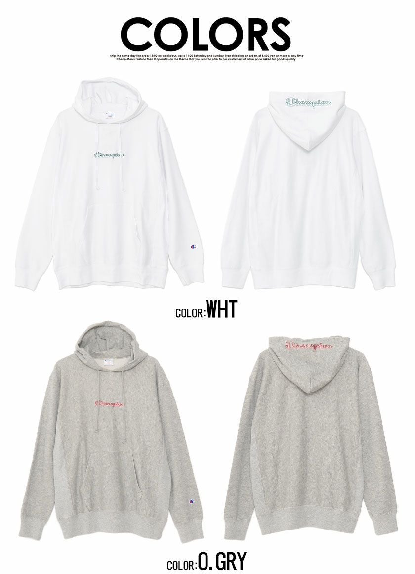 パーカー メンズ Champion(チャンピオン)ロゴ刺繍入りプルオーバー