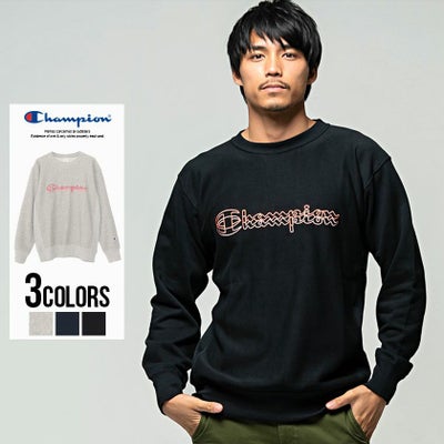スウェット メンズ Champion(チャンピオン)ロゴ刺繍入りトレーナー/全3色