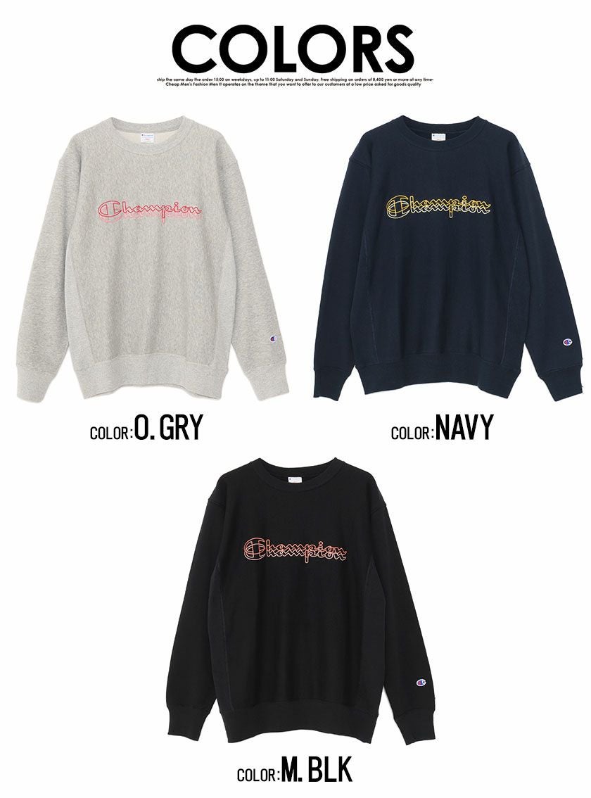スウェット メンズ Champion(チャンピオン)ロゴ刺繍入りトレーナー/全3色