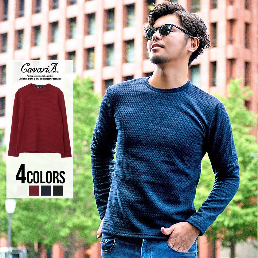 CavariA(キャバリア)キルティング千鳥柄長袖Tシャツ/全4色