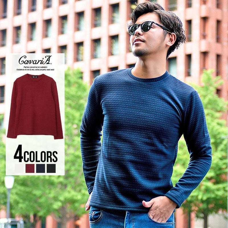 CavariA(キャバリア)キルティング千鳥柄長袖Tシャツ/全4色