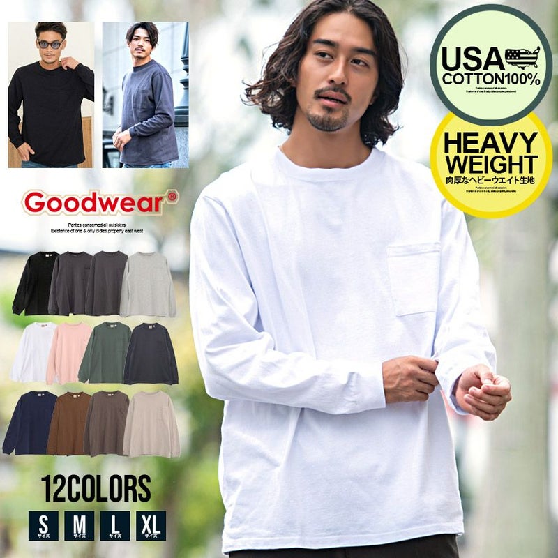 Goodwear(グッドウェア)USAコットンポケット付きビッグシルエットクルーネック長袖Tシャツ/全12色