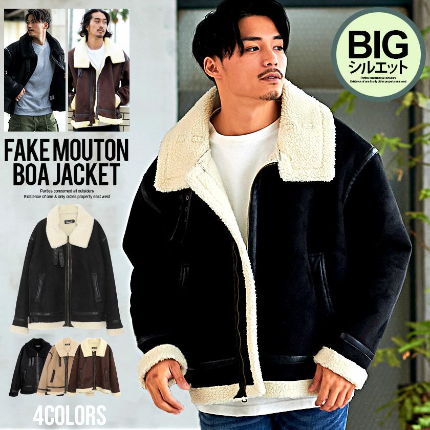 フェイクムートンボリュームBIGジャケット 大きいサイズと大きい服のメンズ通販【ビッグエムワン】大きいサイズ