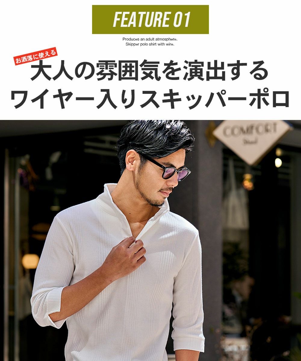 CavariA(キャバリア)襟ワイヤー入りイタリアンカラー 七分袖 ランダム