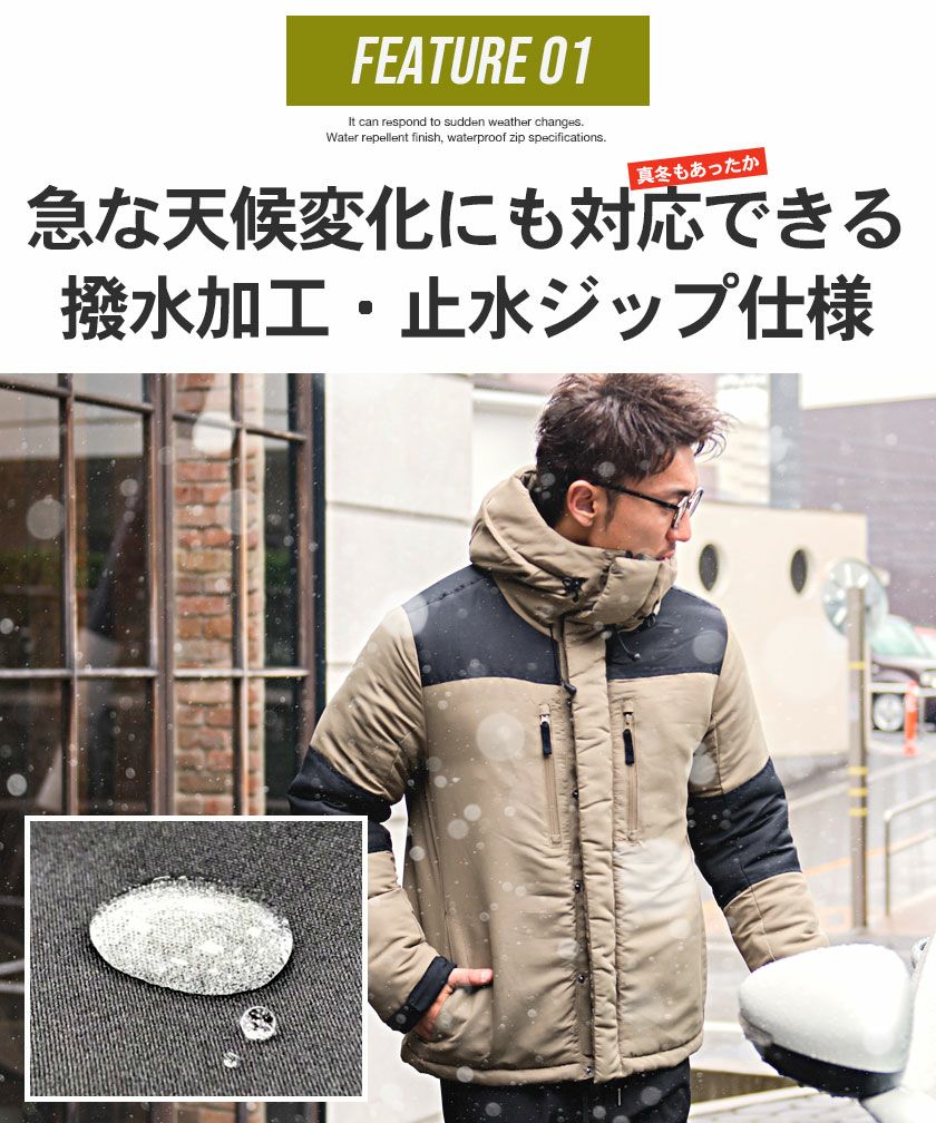 CavariA(キャバリア)撥水加工止水ジップポケット付き長袖中綿フード