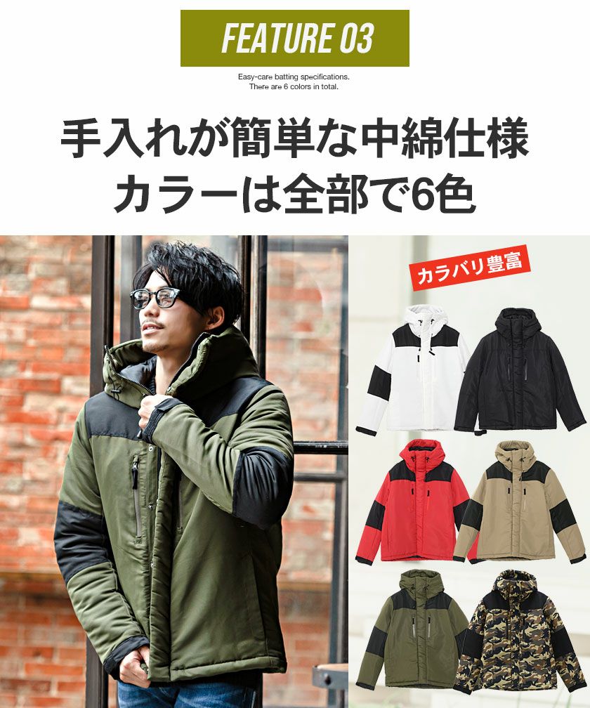 CavariA(キャバリア)撥水加工止水ジップポケット付き長袖中綿フード
