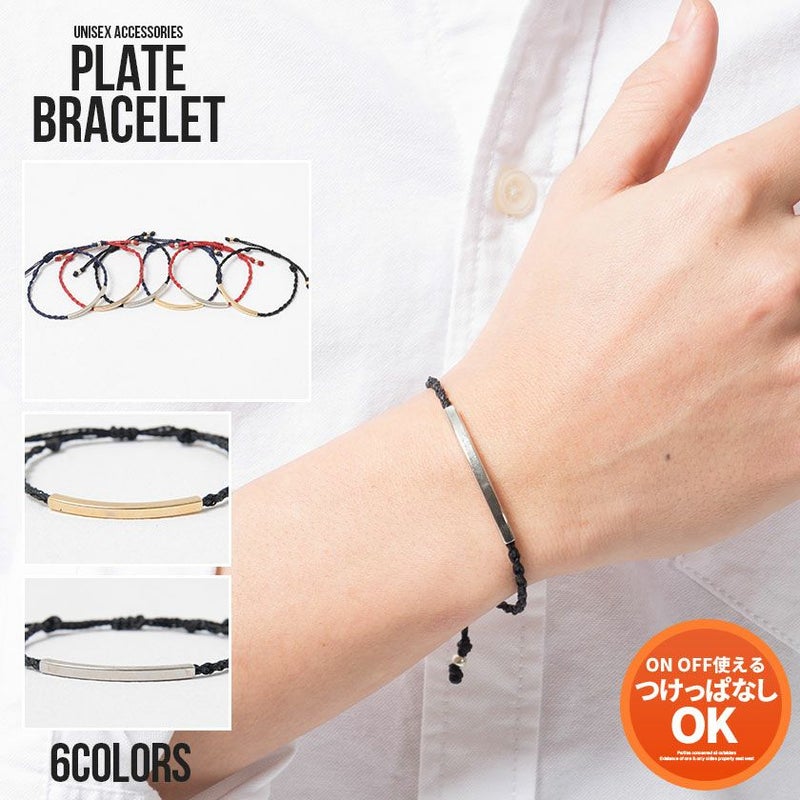 CavariA(キャバリア)プレートブレスレット/全6色