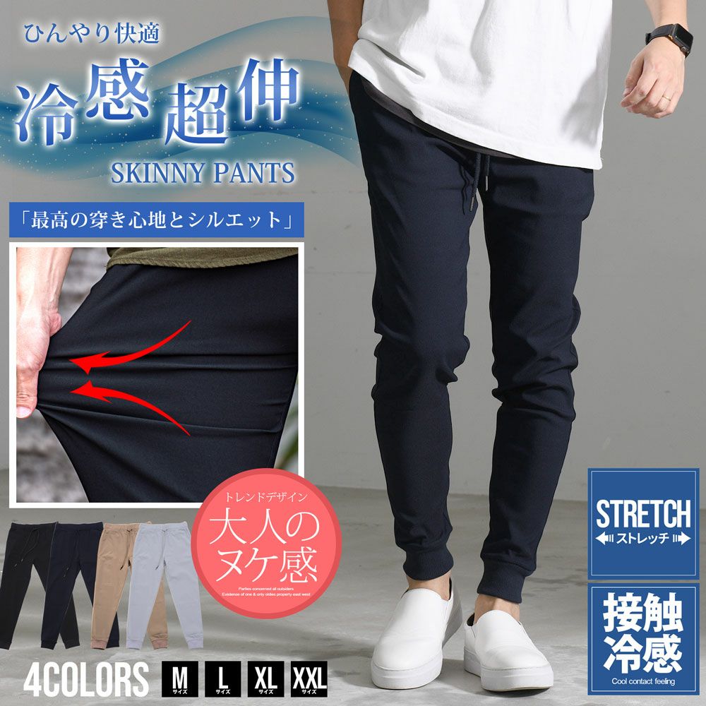 スラックス | メンズファッション通販サイト《公式》BITTER STORE