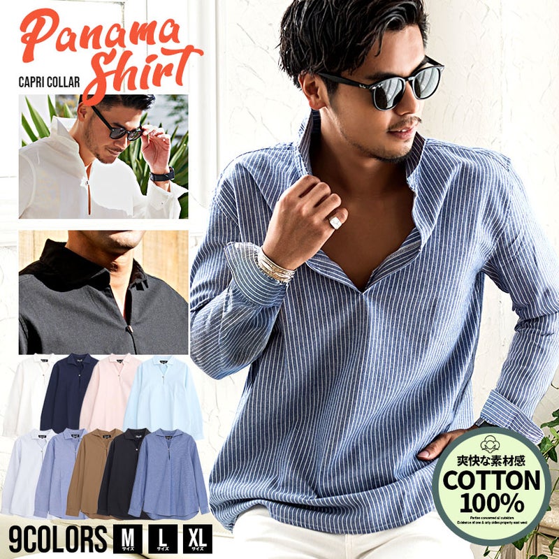 CavariA(キャバリア)長袖パナマカプリシャツ/全10色 
