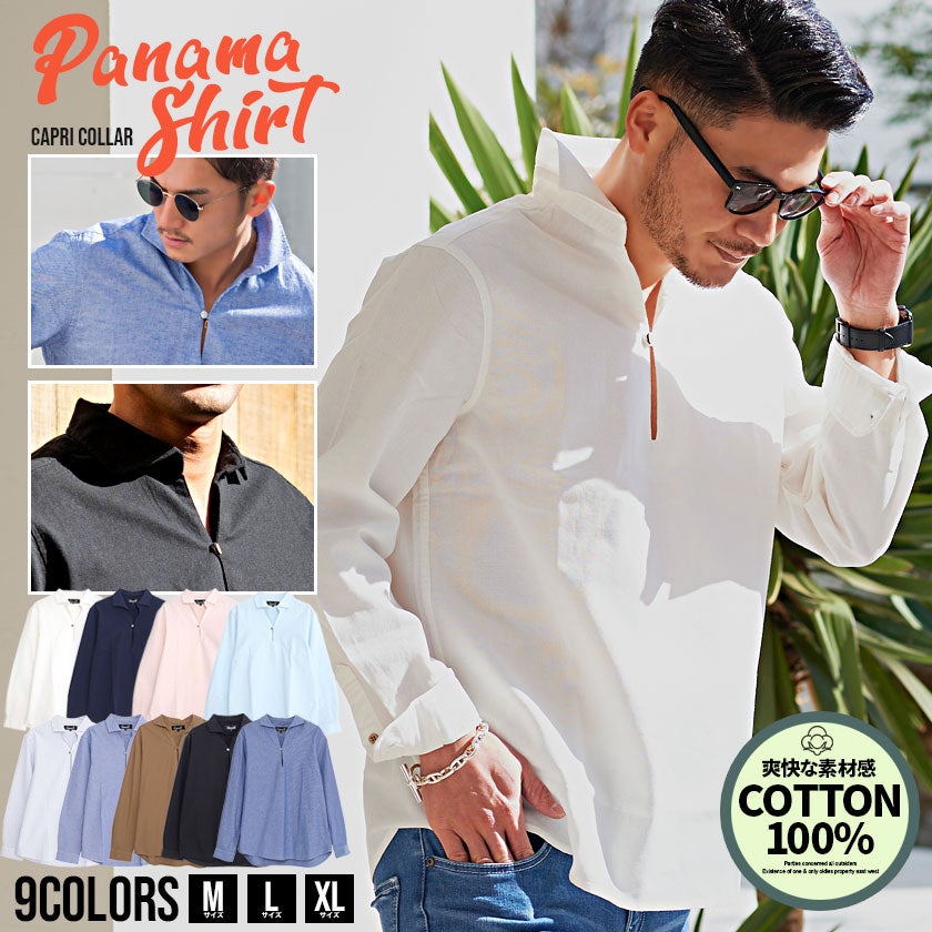 CavariA(キャバリア)長袖パナマカプリシャツ/全10色 