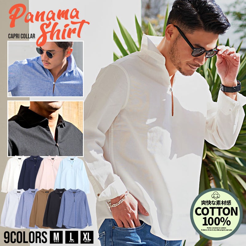 CavariA(キャバリア)長袖パナマカプリシャツ/全10色 