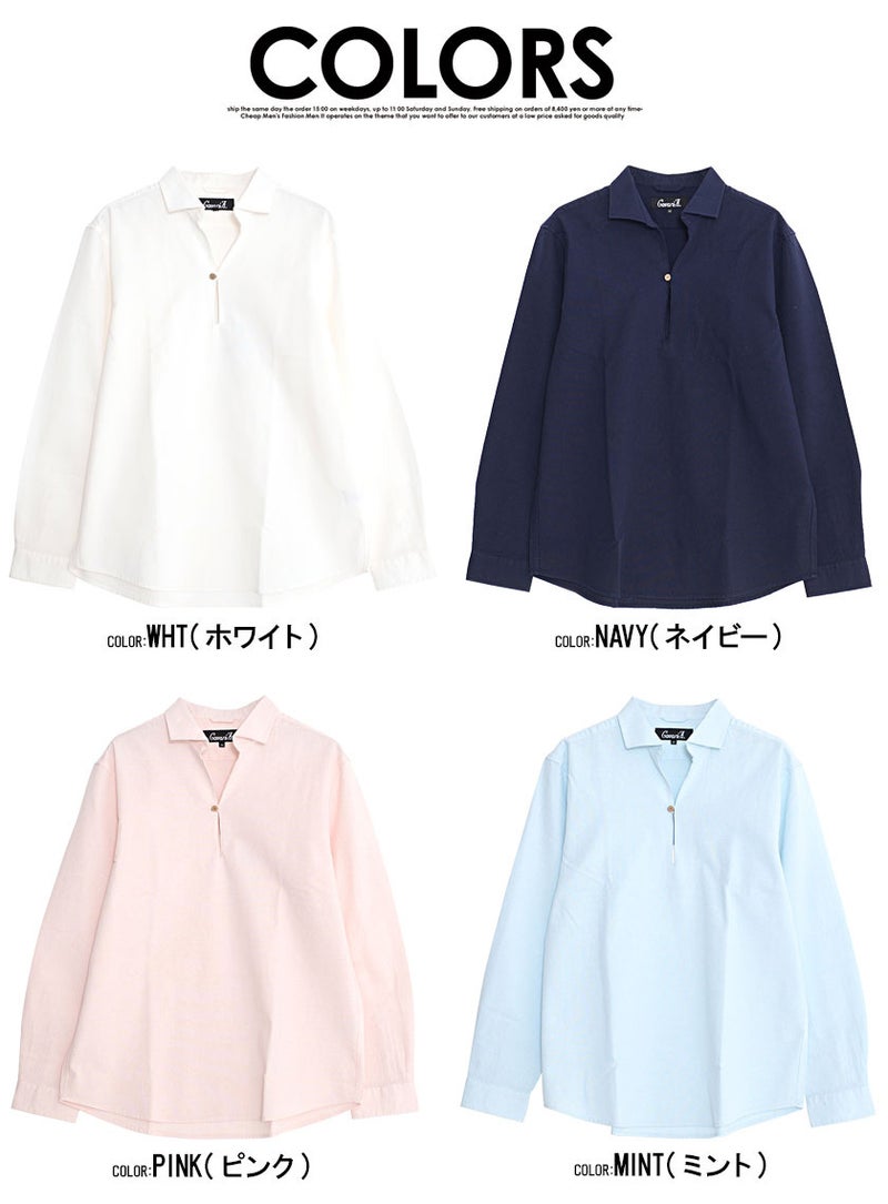  CavariA(キャバリア)長袖パナマカプリシャツ/全10色