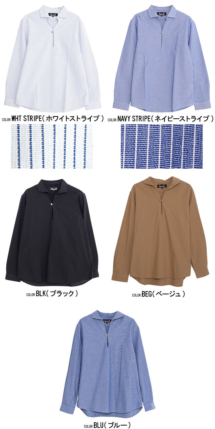 Kappa ナポリ 長袖シャツとショーツセット S-M CavariA(キャバリア)パナマ織り長袖カプリシャツ/全9色