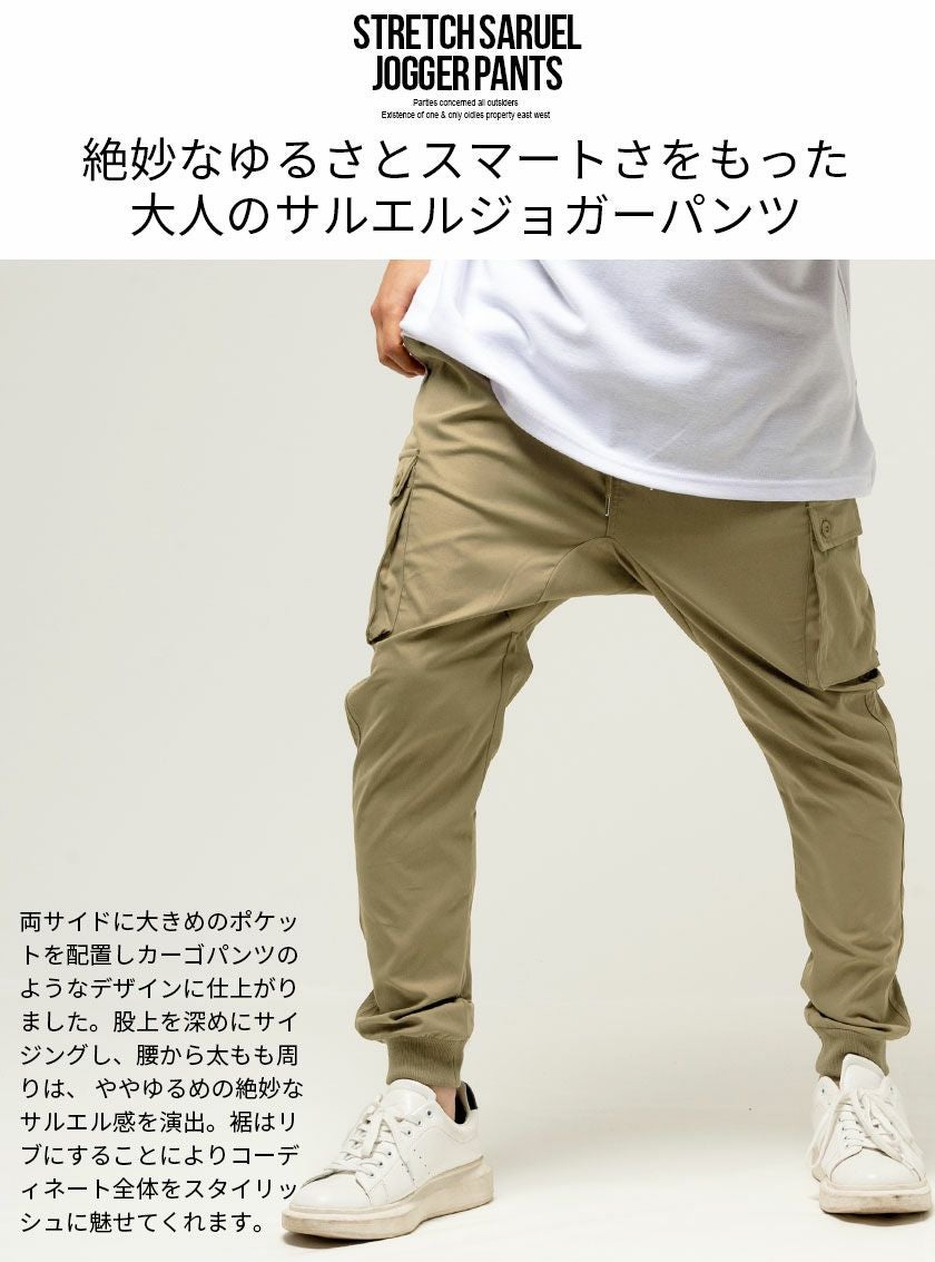 スウェットパンツ メンズ CavariA(キャバリア)ストレッチサルエル