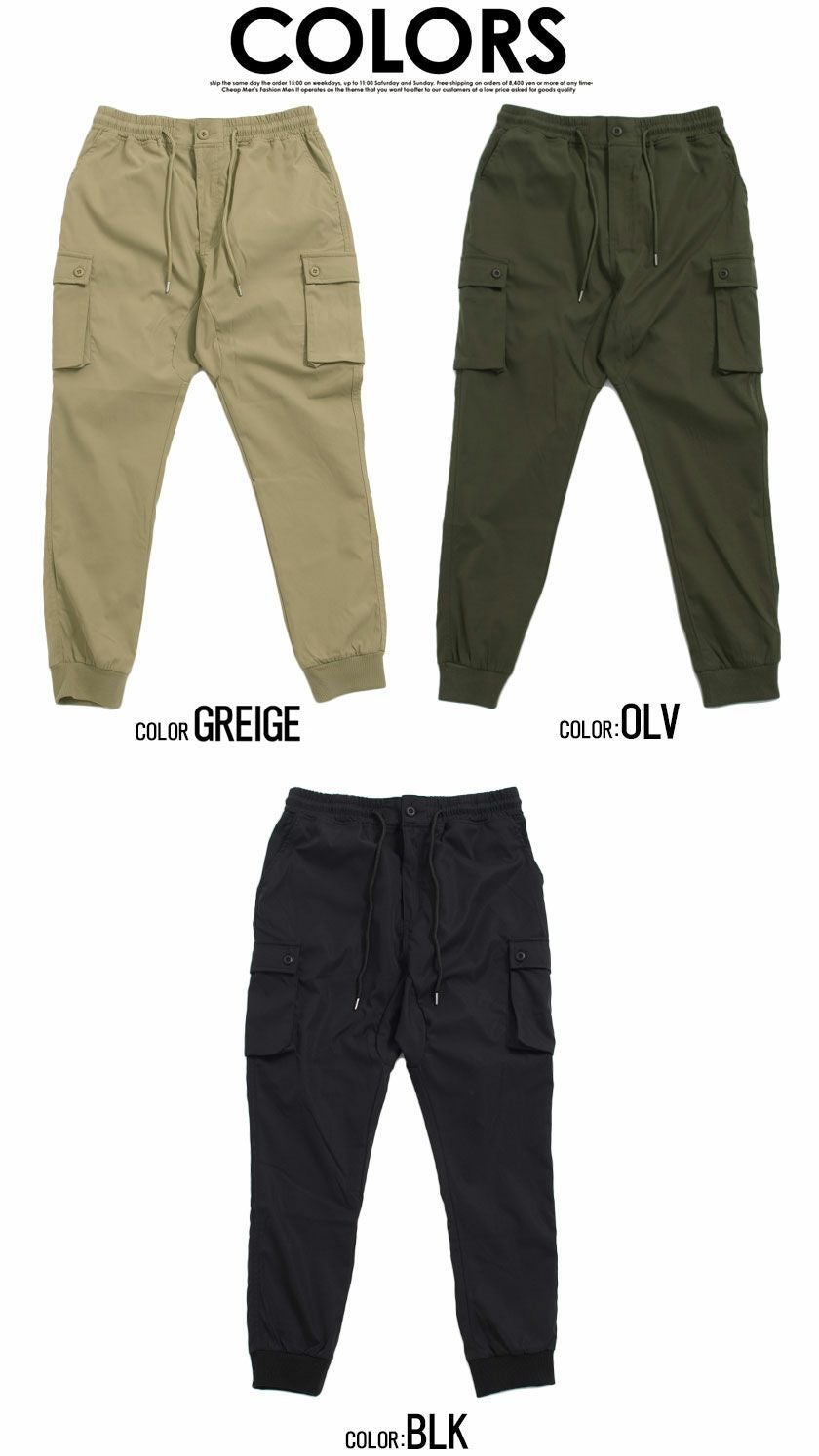 スウェットパンツ メンズ CavariA(キャバリア)ストレッチサルエル