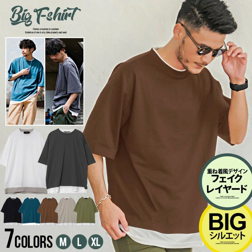  VICCI(ビッチ)フェイクレイヤードクルーネック半袖ビッグTシャツ/全7色