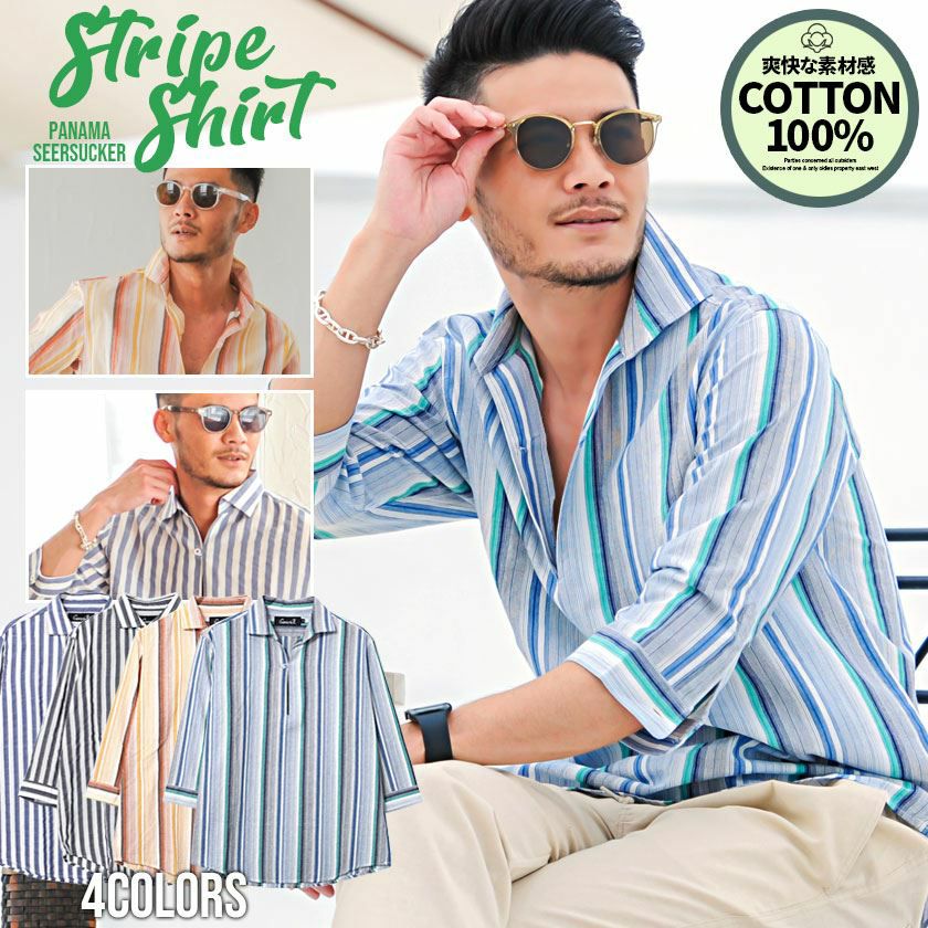 CavariA(キャバリア)ストライプシアサッカー七分袖パナマカプリシャツ/全4色