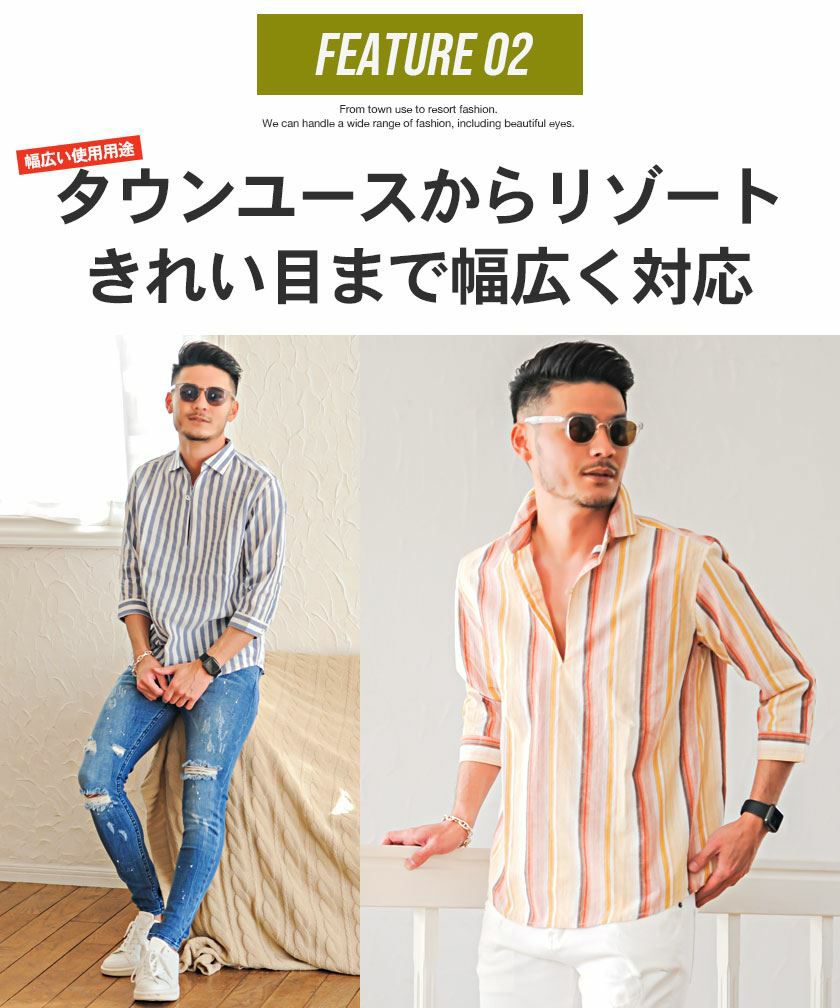 シャツ メンズ CavariA(キャバリア)ストライプシアサッカー七分袖