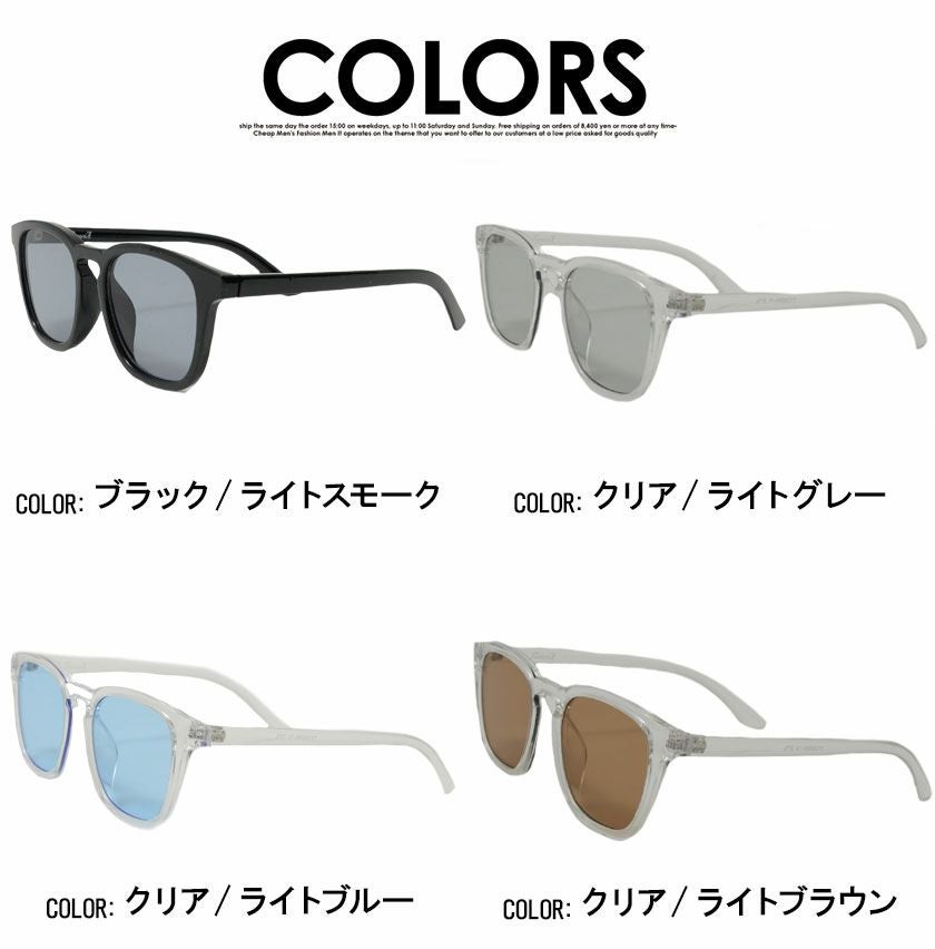 メガネ メンズ CavariA(キャバリア)クリアフレームUVカットサングラス