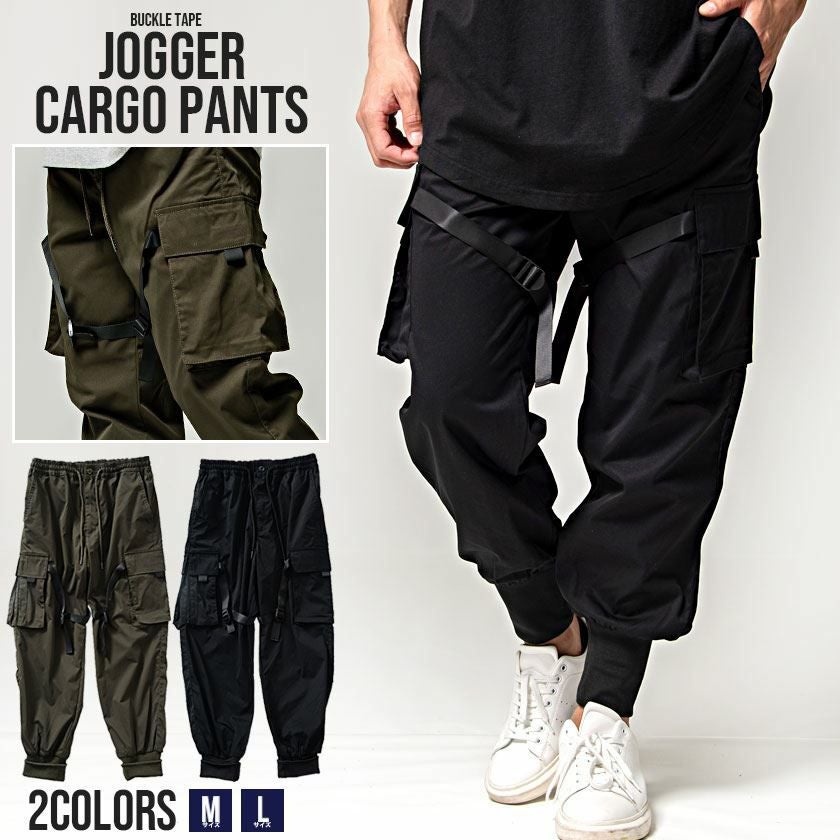 CavariA(キャバリア)バックルテープ付きジョガーカーゴパンツ/全2色