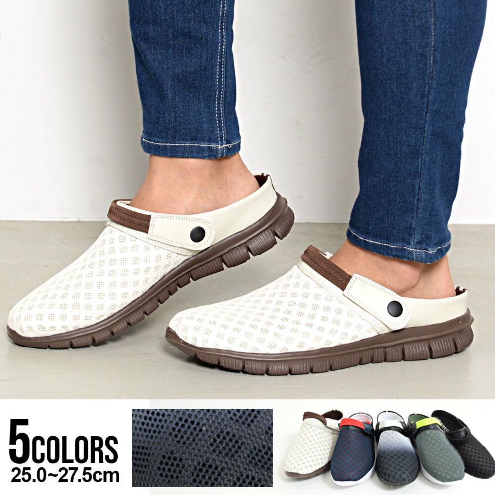 Bitter select(ビターセレクト)ストラップ付きスポーティーメッシュサンダル/全5色