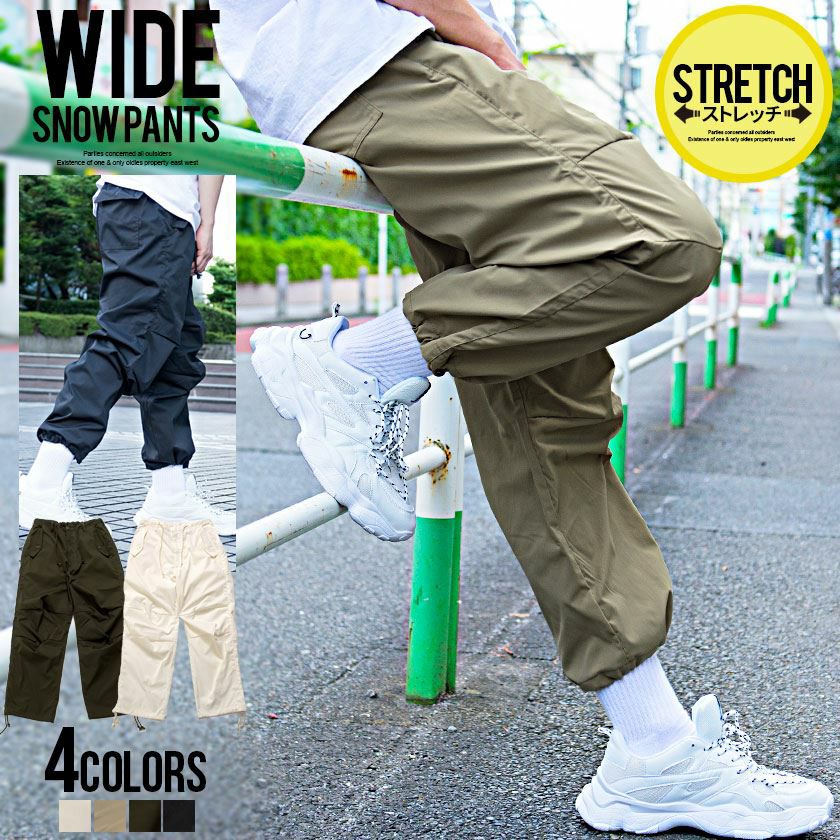 CavariA(キャバリア)ナチュラルストレッチスノーパンツ/全4色