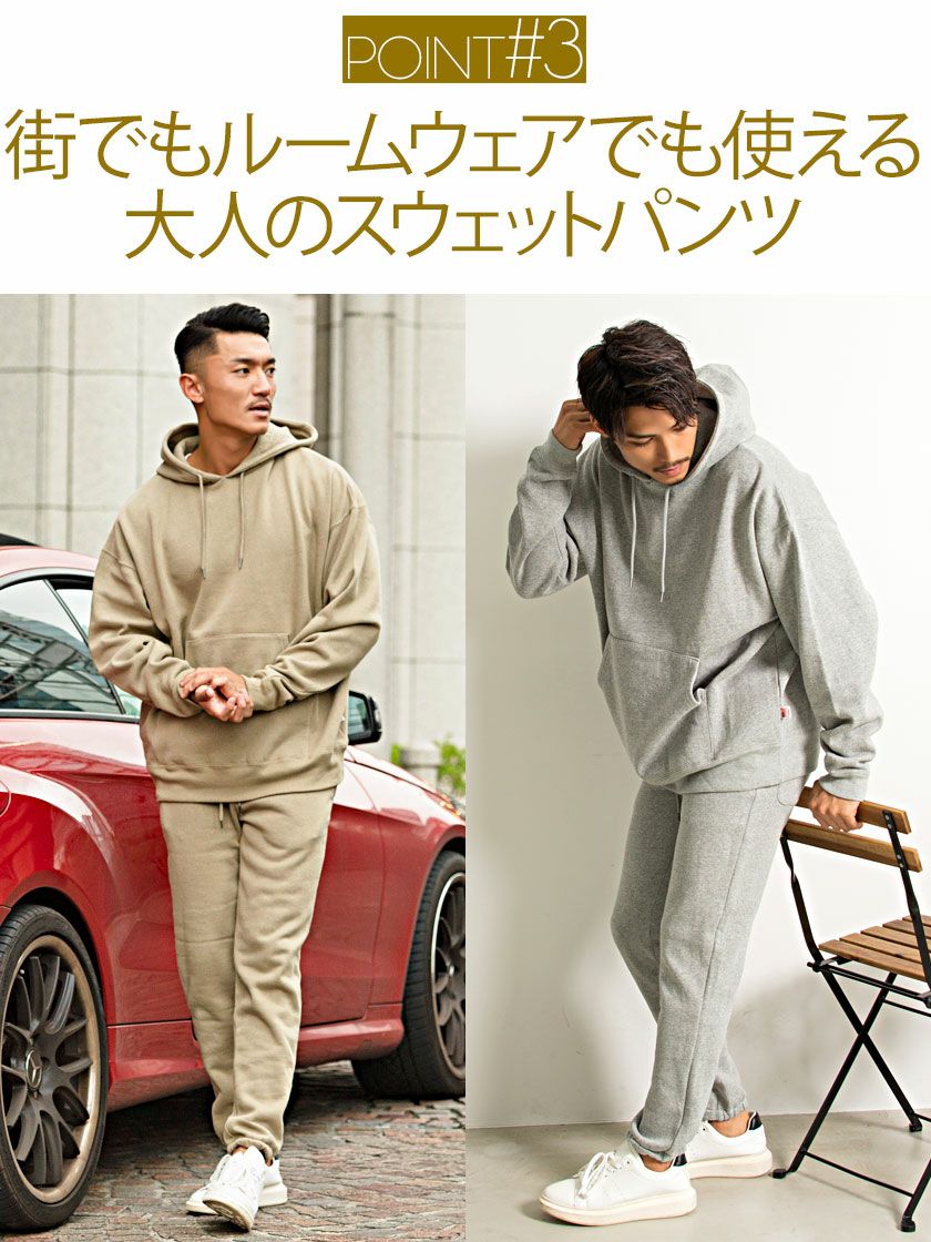 ふmerihari スウェットパンツ vividboooy mp13758- Brushed Lining Hearvy Sweat Pants スウェットパンツ