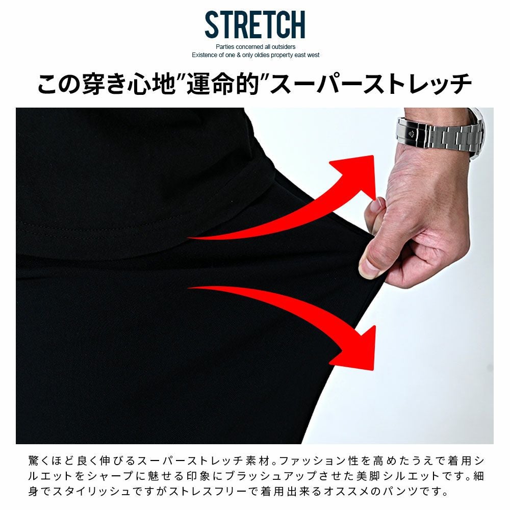 チノパン メンズ VICCI(ビッチ)スーパーストレッチスキニーパンツ/全4色