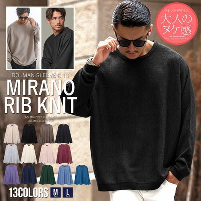 CavariA(キャバリア)12Gミラノリブクルーネックドルマンスリーブニット/全13色