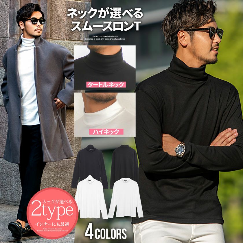 RIER 25aw タートルネック ジャージ mサイズ RIER】”25SS COLLECTION” | MAIDENS SHOP | メイデンズショップ