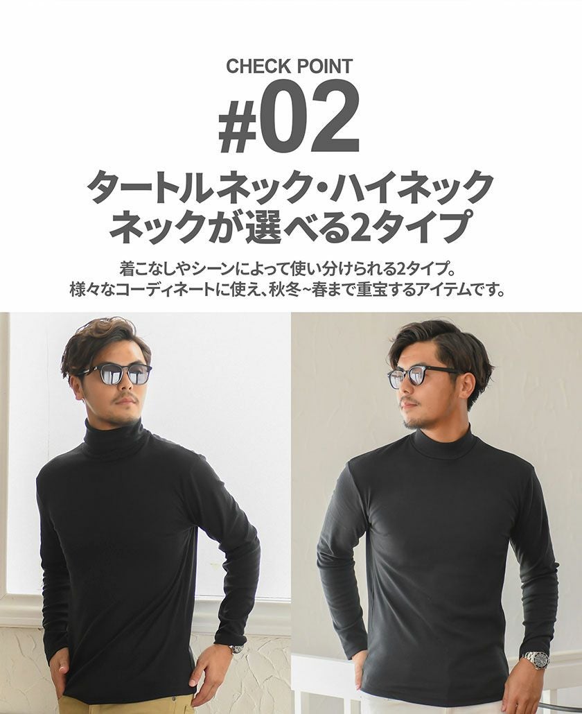長袖Tシャツ メンズ CavariA(キャバリア)スムースハイネック