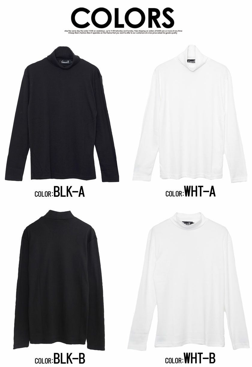 長袖Tシャツ メンズ CavariA(キャバリア)スムースハイネック