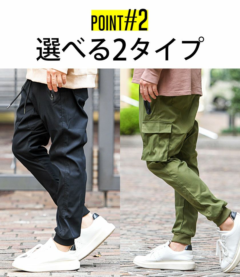 ジョガーパンツ メンズ CavariA(キャバリア)止水ジップジョガーパンツ