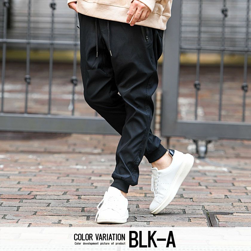 ジョガーパンツ メンズ CavariA(キャバリア)止水ジップジョガーパンツ