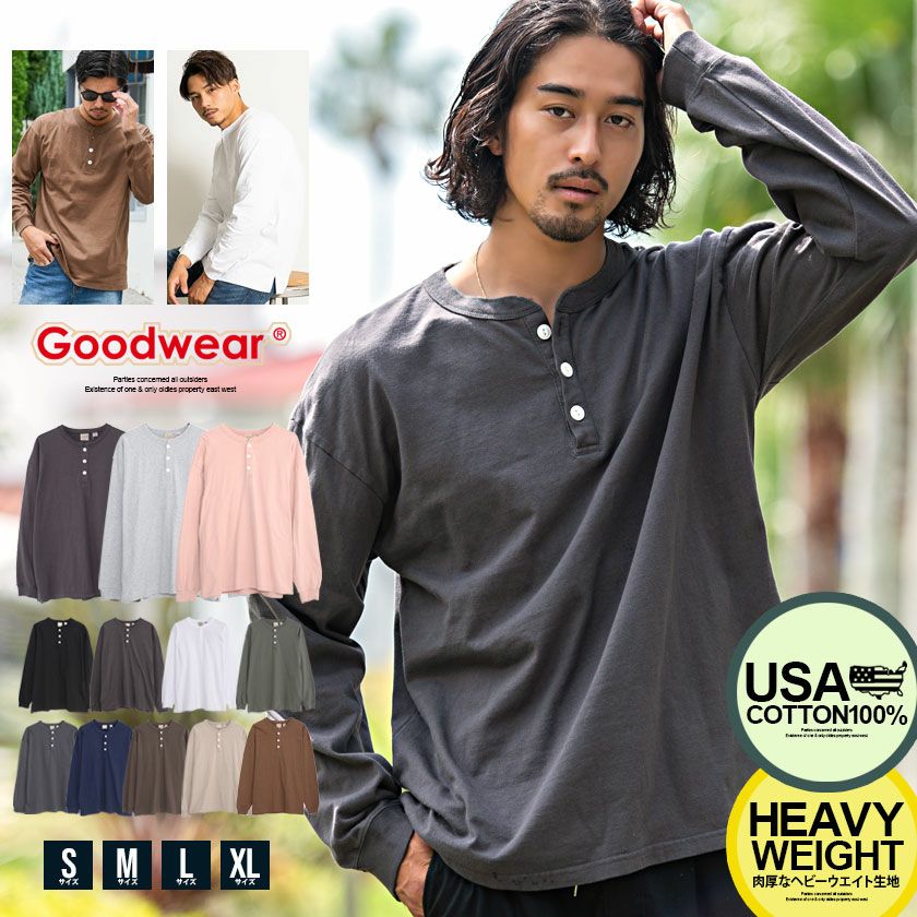 Goodwear(グッドウェア)USAコットンビッグシルエットヘンリーネック長袖Tシャツ/全12色