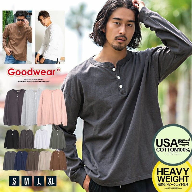 Goodwear(グッドウェア)USAコットンビッグシルエットヘンリーネック長袖Tシャツ/全12色