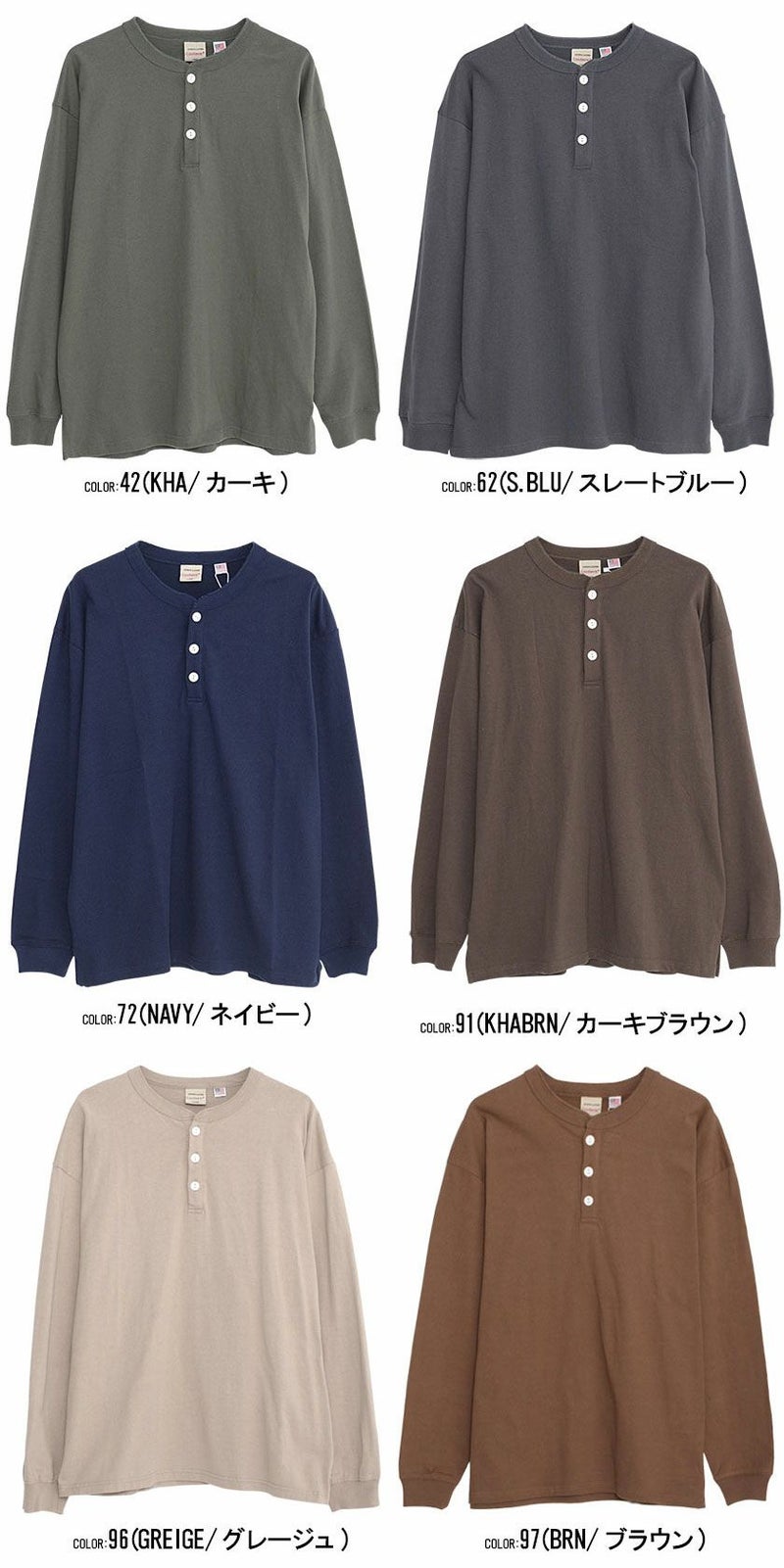 Goodwear(グッドウェア)USAコットンビッグシルエットヘンリーネック長袖Tシャツ/全12色