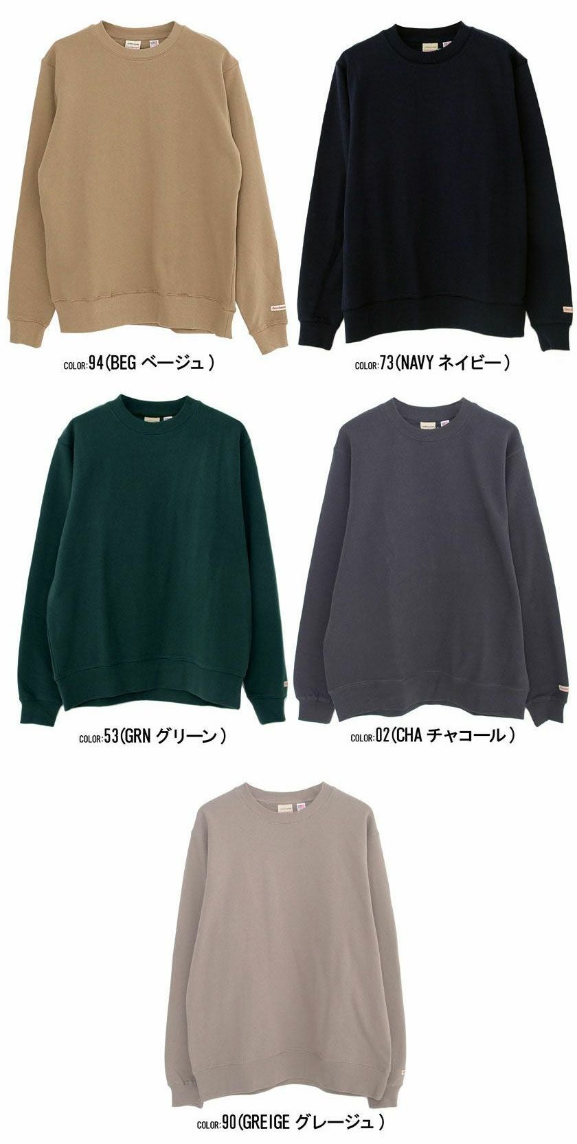 Goodwear(グッドウェア)USAコットンクルーネック長袖裏毛トレーナー/全7色