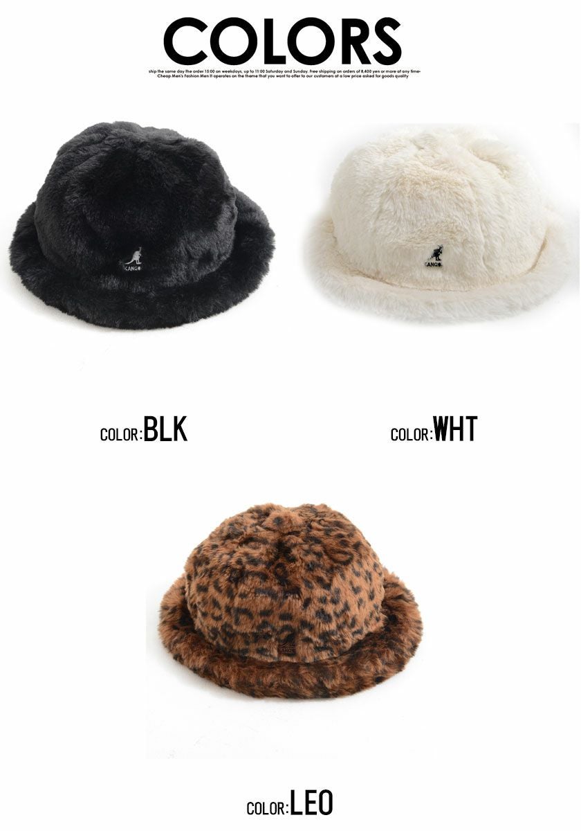 ハット メンズ KANGOL(カンゴール)Faux Fur Casual/全3色