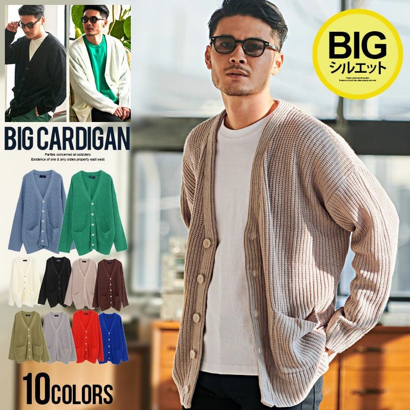 Bitter select(ビターセレクト)7G片畦Vネック長袖ビッグカーディガン/全10色
