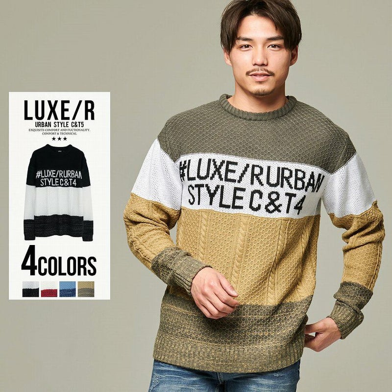 LUXE／R(ラグジュ)ジャガードクルーネック長袖ボーダーニット/全4色