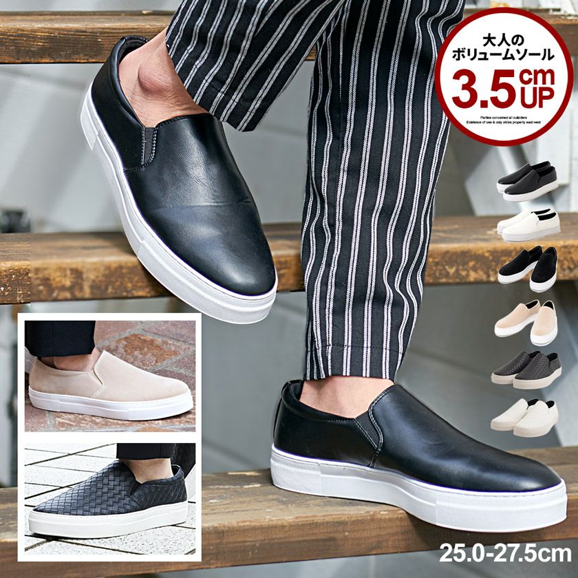 スニーカー メンズ CavariA(キャバリア)PUレザー厚底スリッポン/全6色