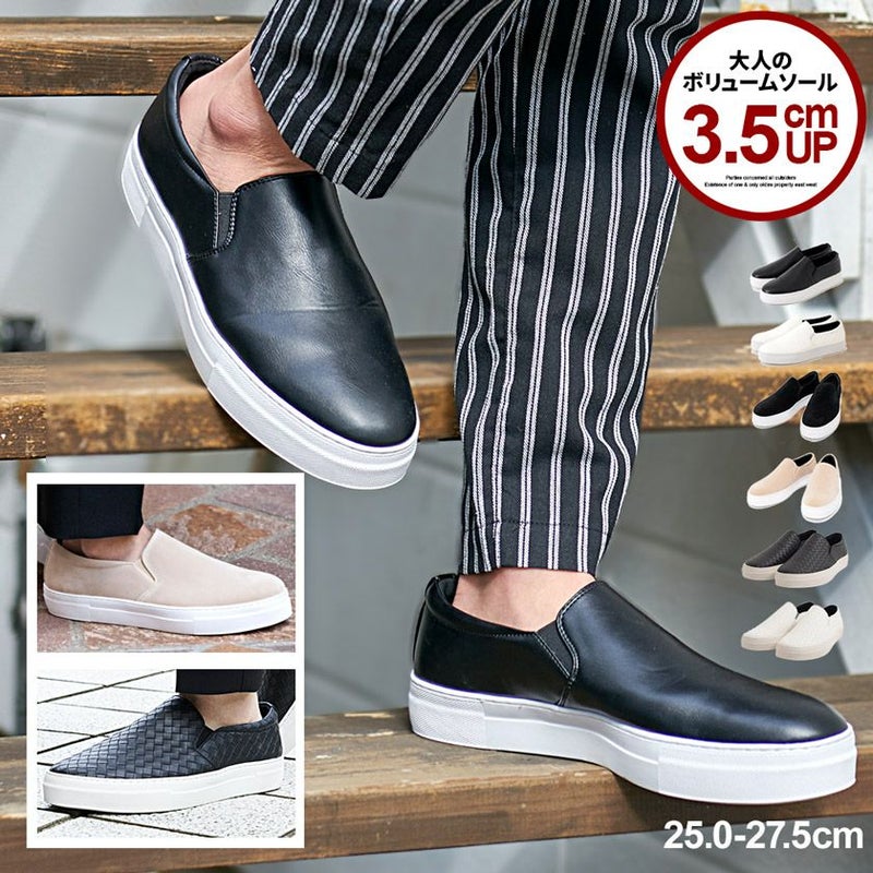 CavariA(キャバリア)PUレザー厚底スリッポン/全4色