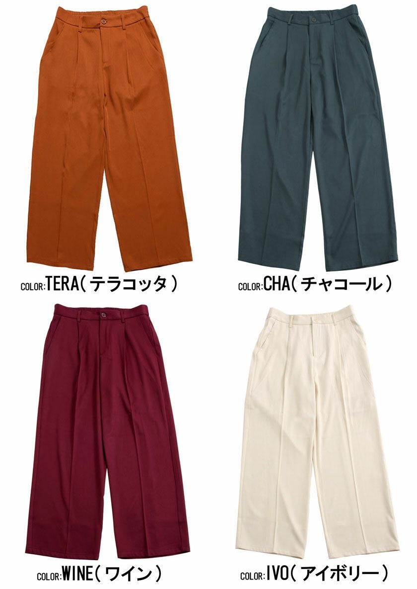 スラックス メンズ CavariA(キャバリア)ストレッチカラーワイドパンツ