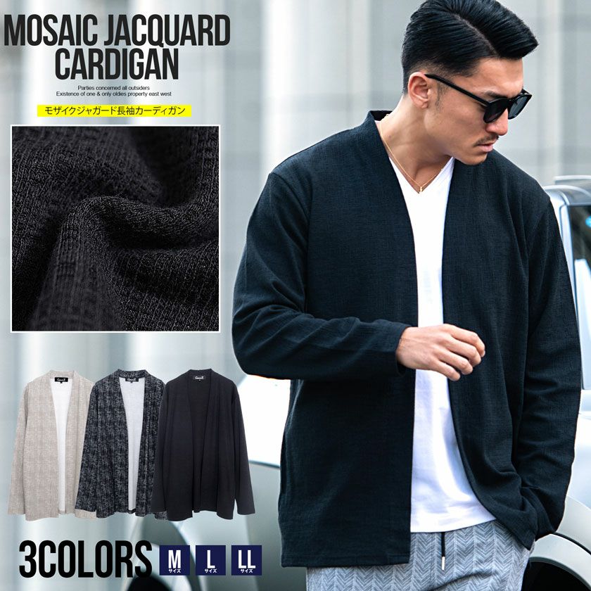 CavariA(キャバリア)モザイクジャガードノーカラー長袖ボタンレスカーディガン/全3色