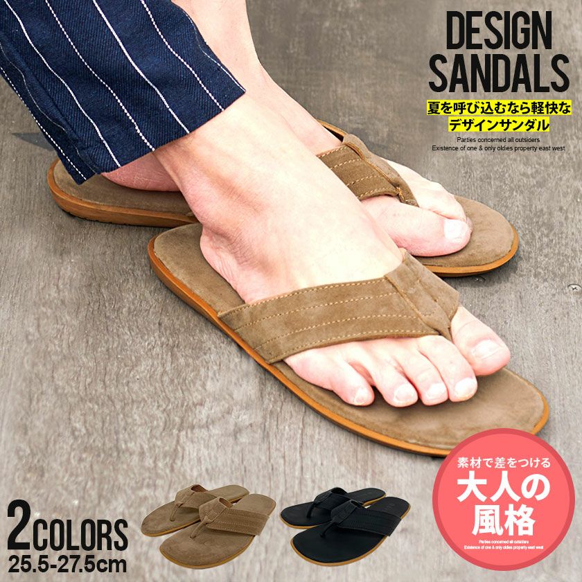  Bitter select(ビターセレクト)デザインサンダル/全2色